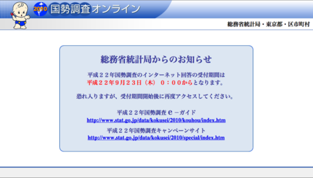 f:id:youichi:20100920122439p:image