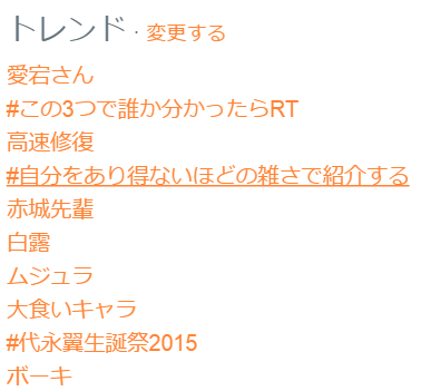 f:id:youichi:20150115015757p:image