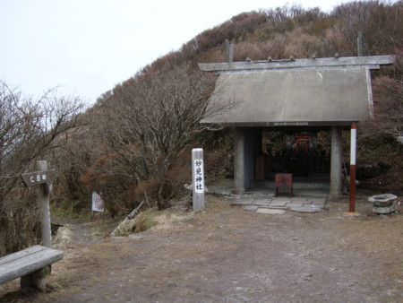 妙見神社（コンクリート）