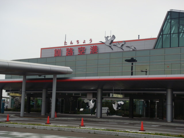 釧路空港看板