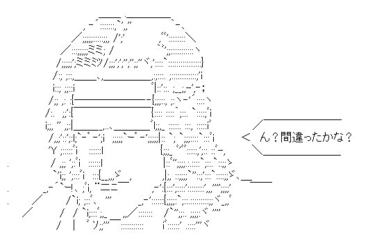 f:id:youiyoshi:20191021194918j:plain