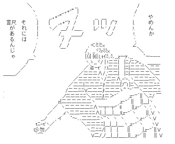 f:id:youiyoshi:20191106154257j:plain f:id:youiyoshi:20191106154257j:plain