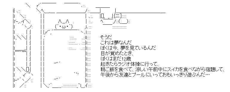 f:id:youiyoshi:20191213230952j:plain