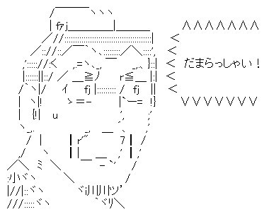 f:id:youiyoshi:20191218233318j:plain