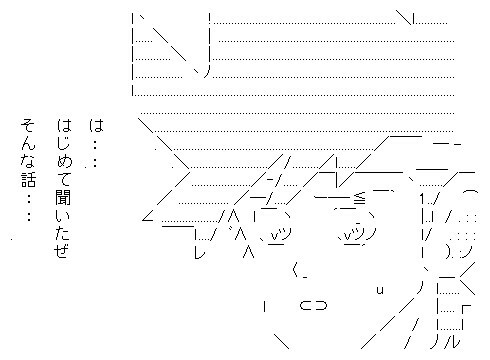 f:id:youiyoshi:20191225235024j:plain f:id:youiyoshi:20191225235024j:plain