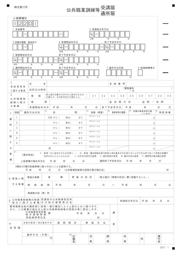 兵庫県|厚生労働省 - mhlw.go.jp