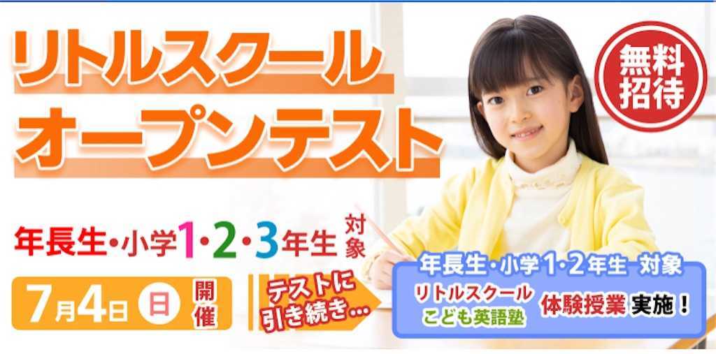 f:id:youji_kyouiku:20210614114848j:image