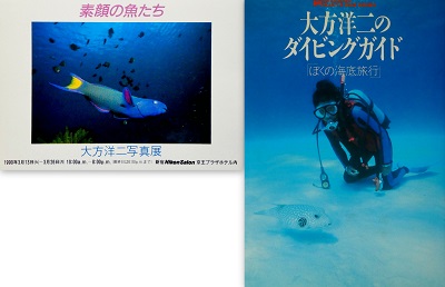 f:id:youjiuo:20210901172901j:plain