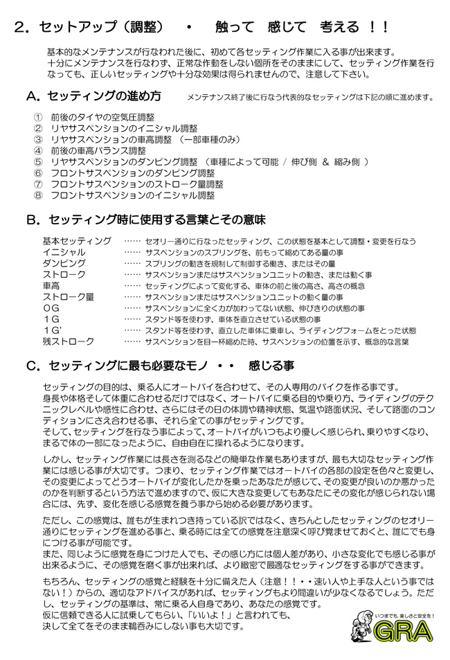 f:id:youkaidaimaou:20151003223435j:plain f:id:youkaidaimaou:20151003223435j:plain