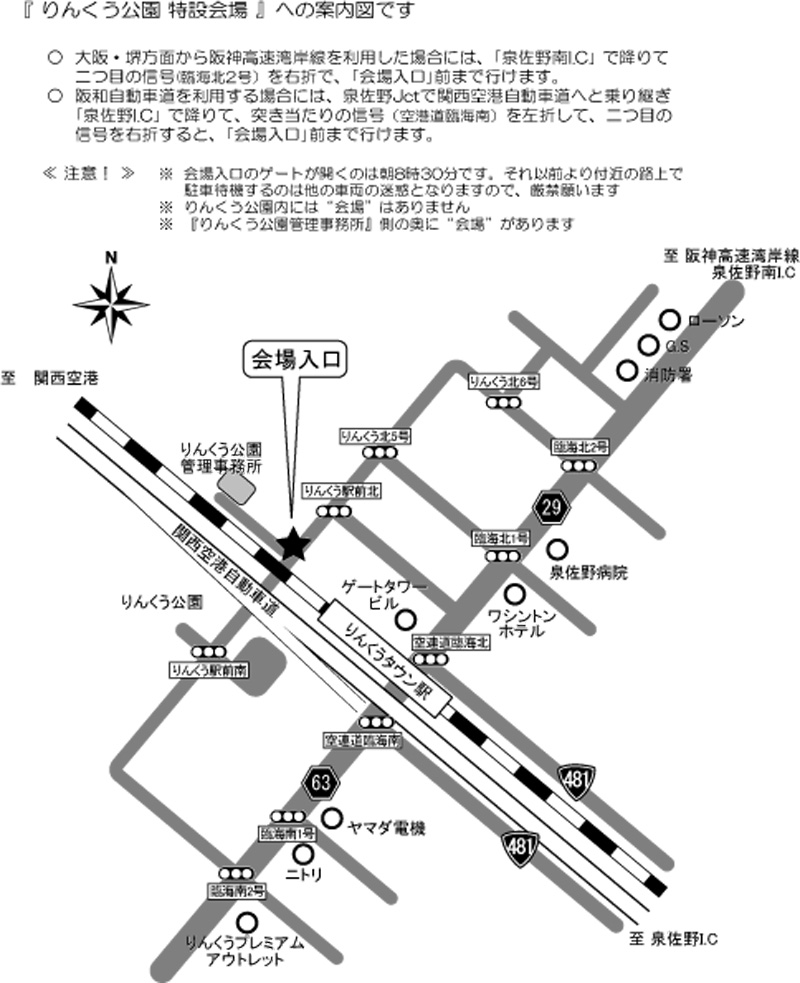 f:id:youkaidaimaou:20160425232352j:plain