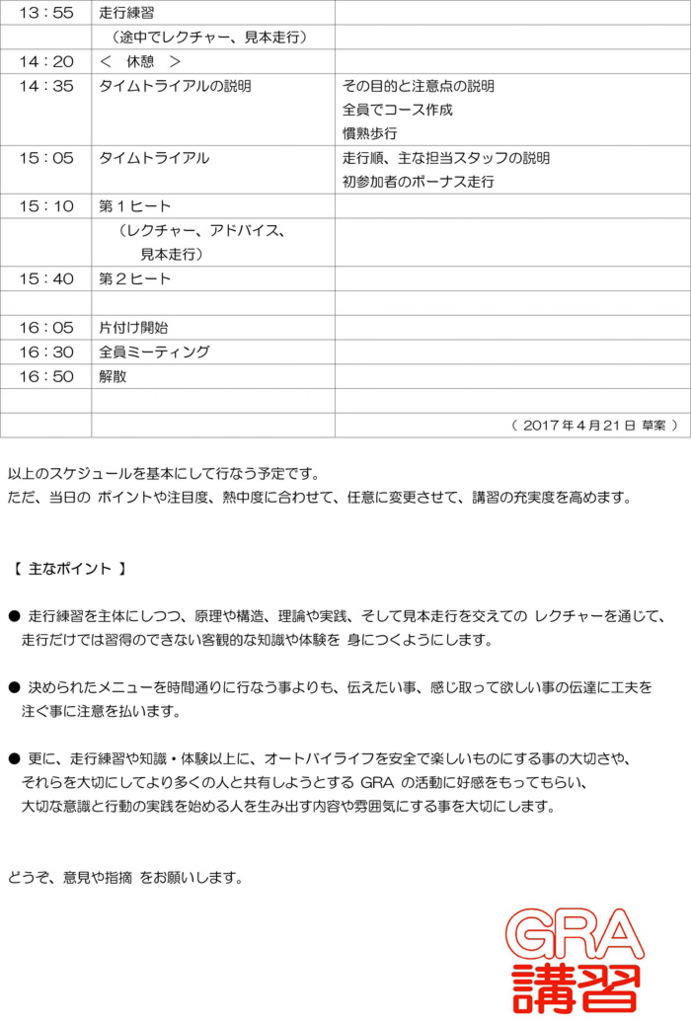 f:id:youkaidaimaou:20170421220302j:plain f:id:youkaidaimaou:20170421220302j:plain