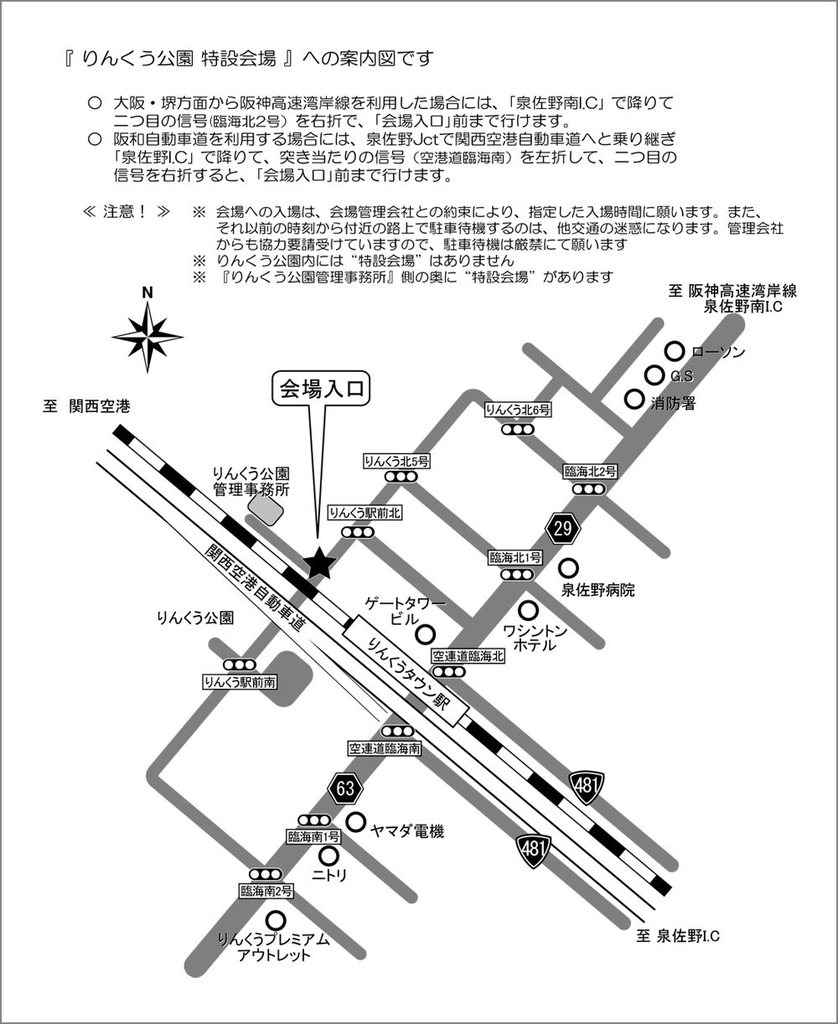 f:id:youkaidaimaou:20190307173825j:plain