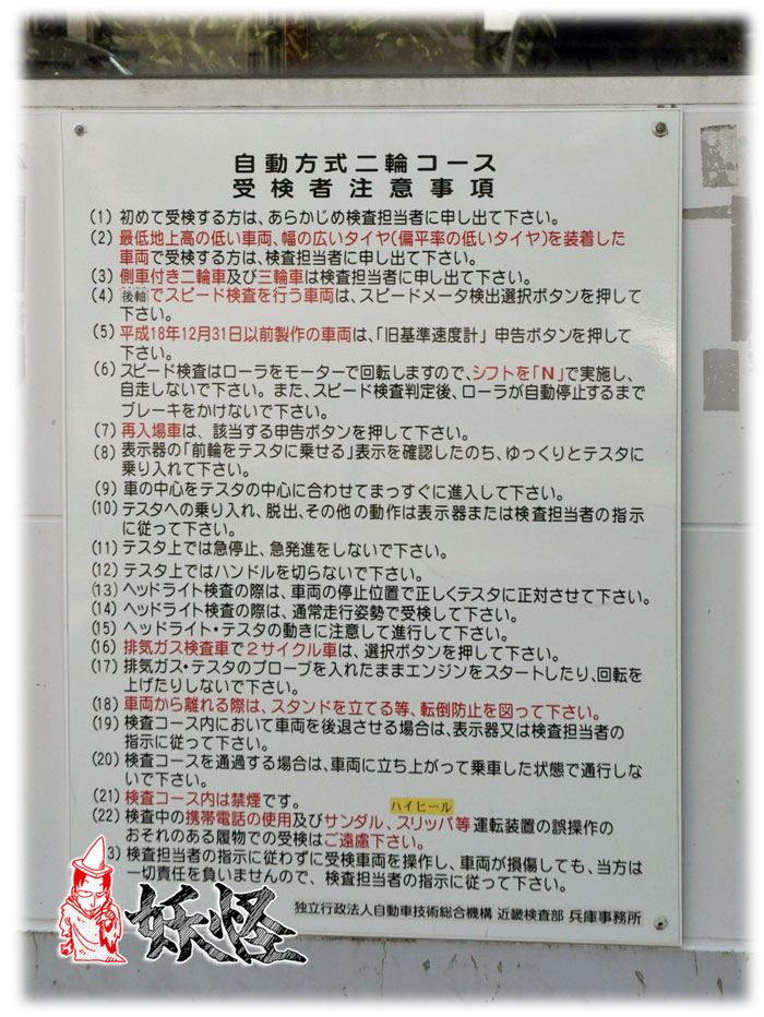 f:id:youkaidaimaou:20190614072055j:plain f:id:youkaidaimaou:20190614072055j:plain
