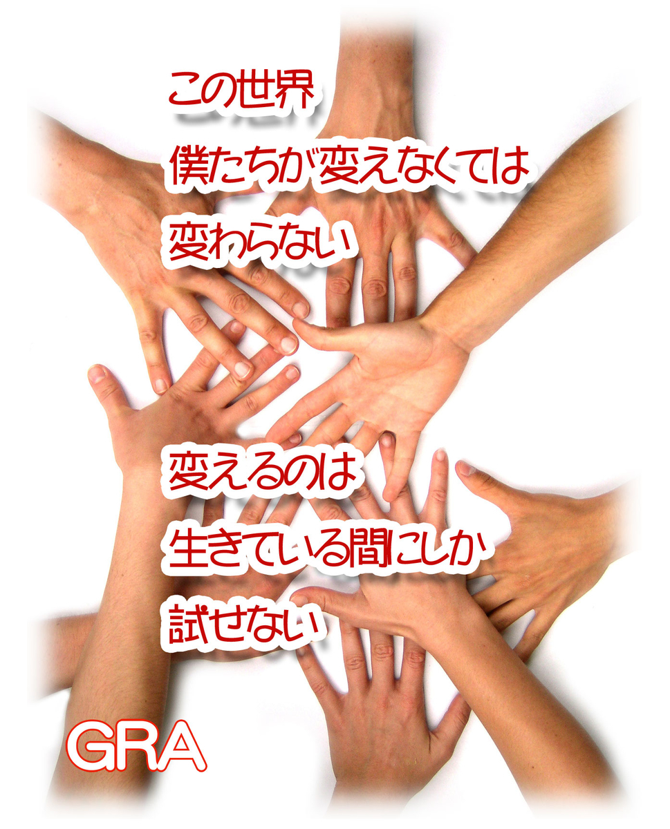 f:id:youkaidaimaou:20190708231007j:plain