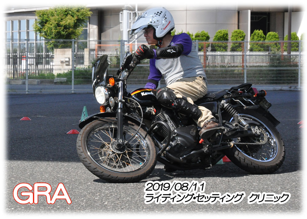 f:id:youkaidaimaou:20190815193456j:plain f:id:youkaidaimaou:20190815193456j:plain