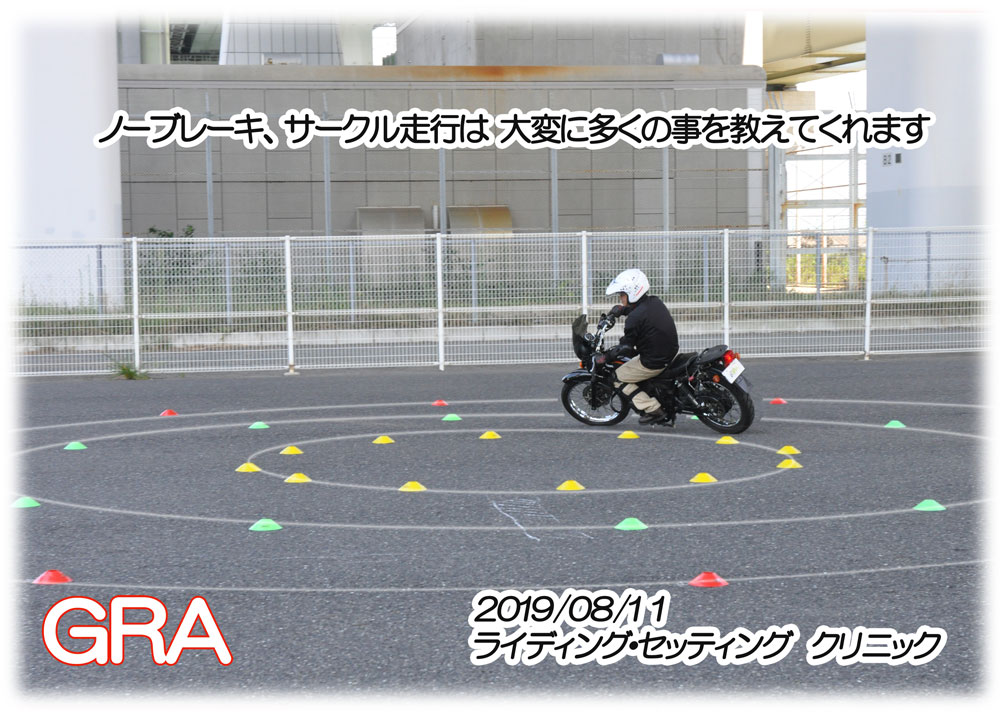 f:id:youkaidaimaou:20190816130249j:plain