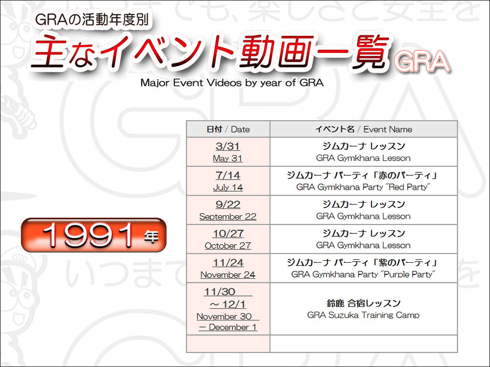 f:id:youkaidaimaou:20190831165832j:plain