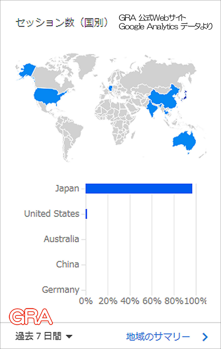 f:id:youkaidaimaou:20190920090015j:plain