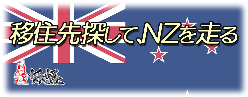 f:id:youkaidaimaou:20200516074929j:plain f:id:youkaidaimaou:20200516074929j:plain