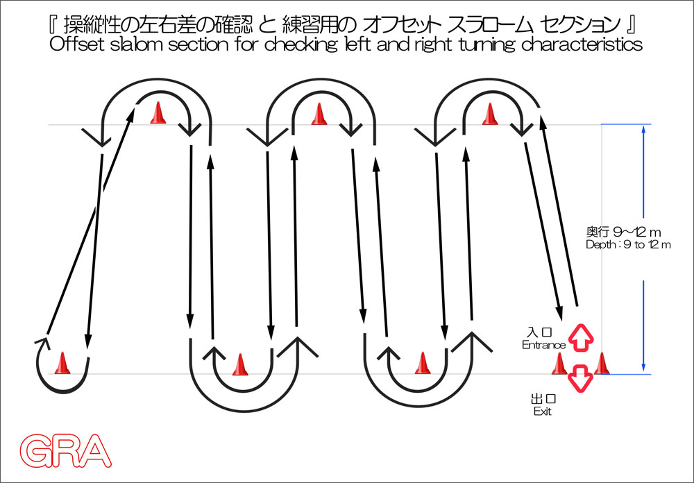 f:id:youkaidaimaou:20200929215815j:plain