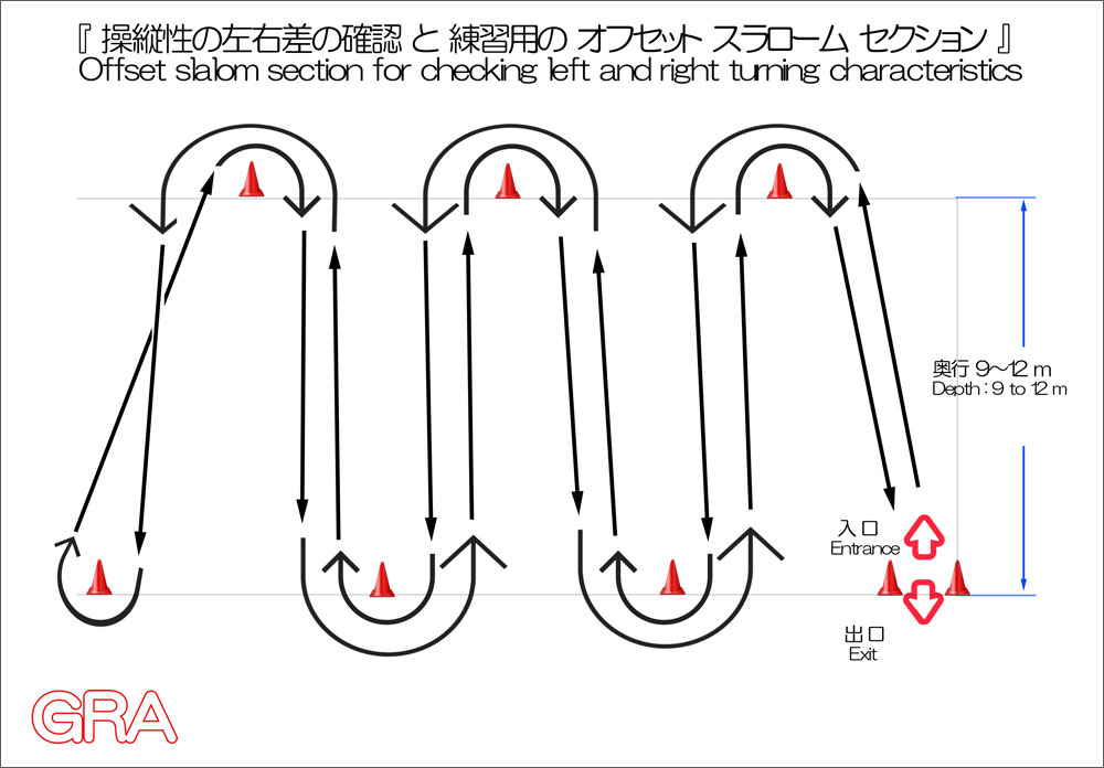 f:id:youkaidaimaou:20200929215815j:plain