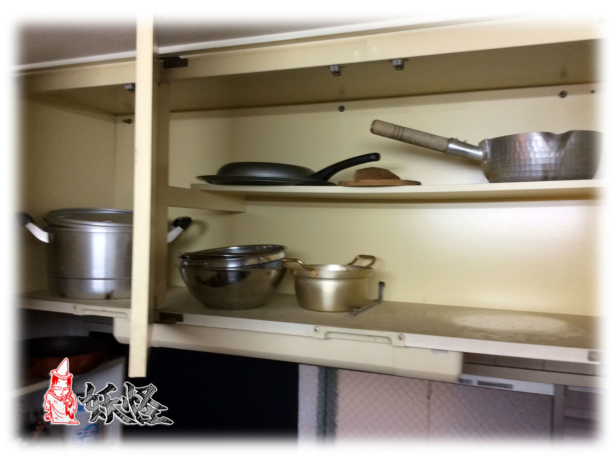 f:id:youkaidaimaou:20201007175259j:plain f:id:youkaidaimaou:20201007175259j:plain