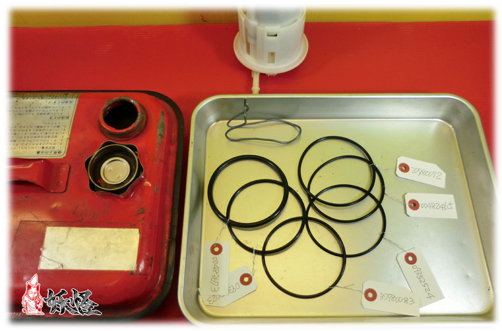 f:id:youkaidaimaou:20201130002535j:plain