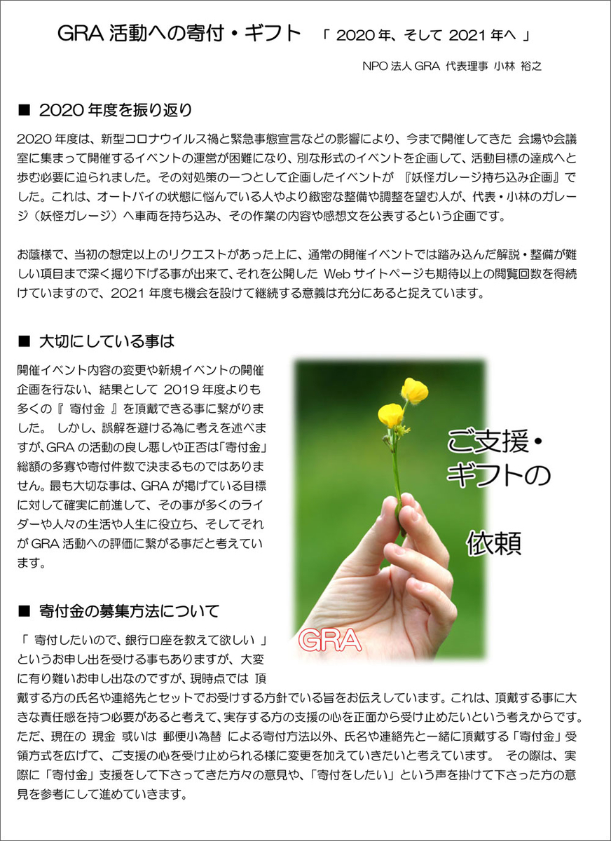 f:id:youkaidaimaou:20210121004413j:plain