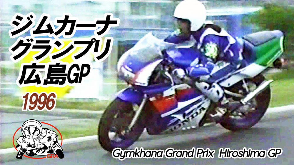 f:id:youkaidaimaou:20210513020738j:plain