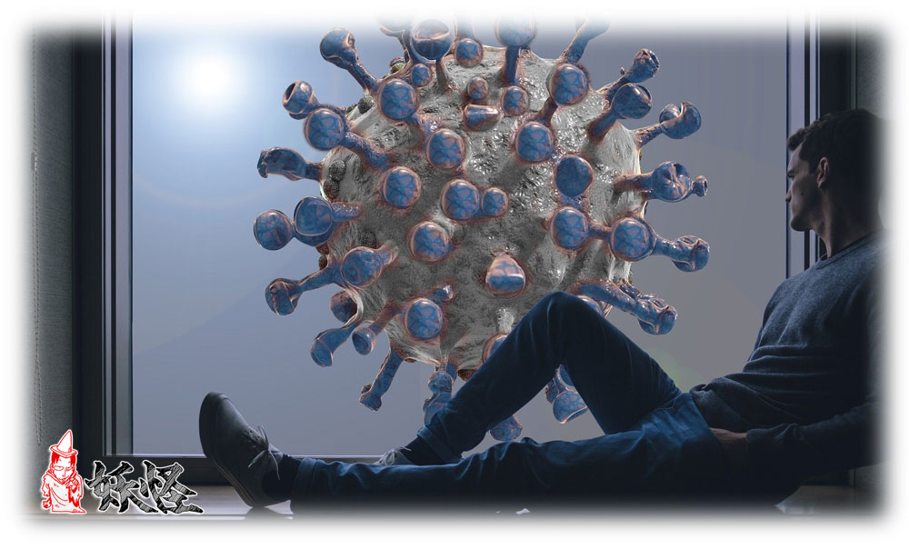 f:id:youkaidaimaou:20210524001256j:plain