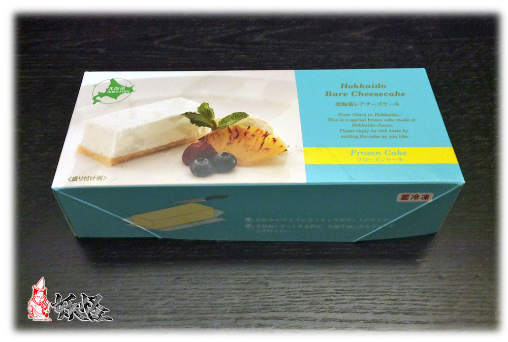 f:id:youkaidaimaou:20211003191636j:plain