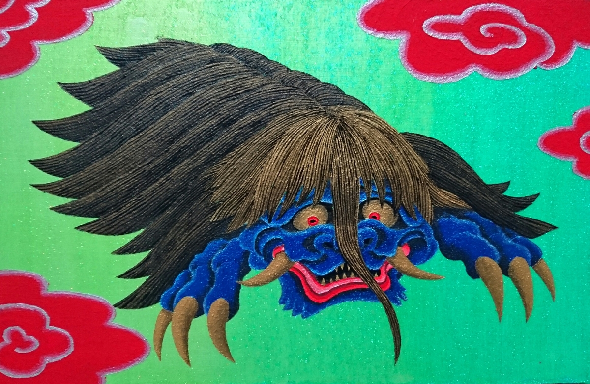 012 おとろし - 古今妖怪図鑑