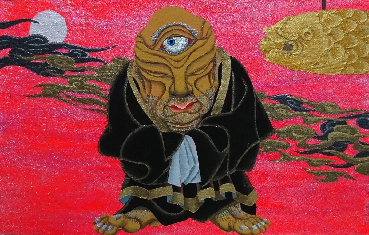 024 目一つ坊 古今妖怪図鑑