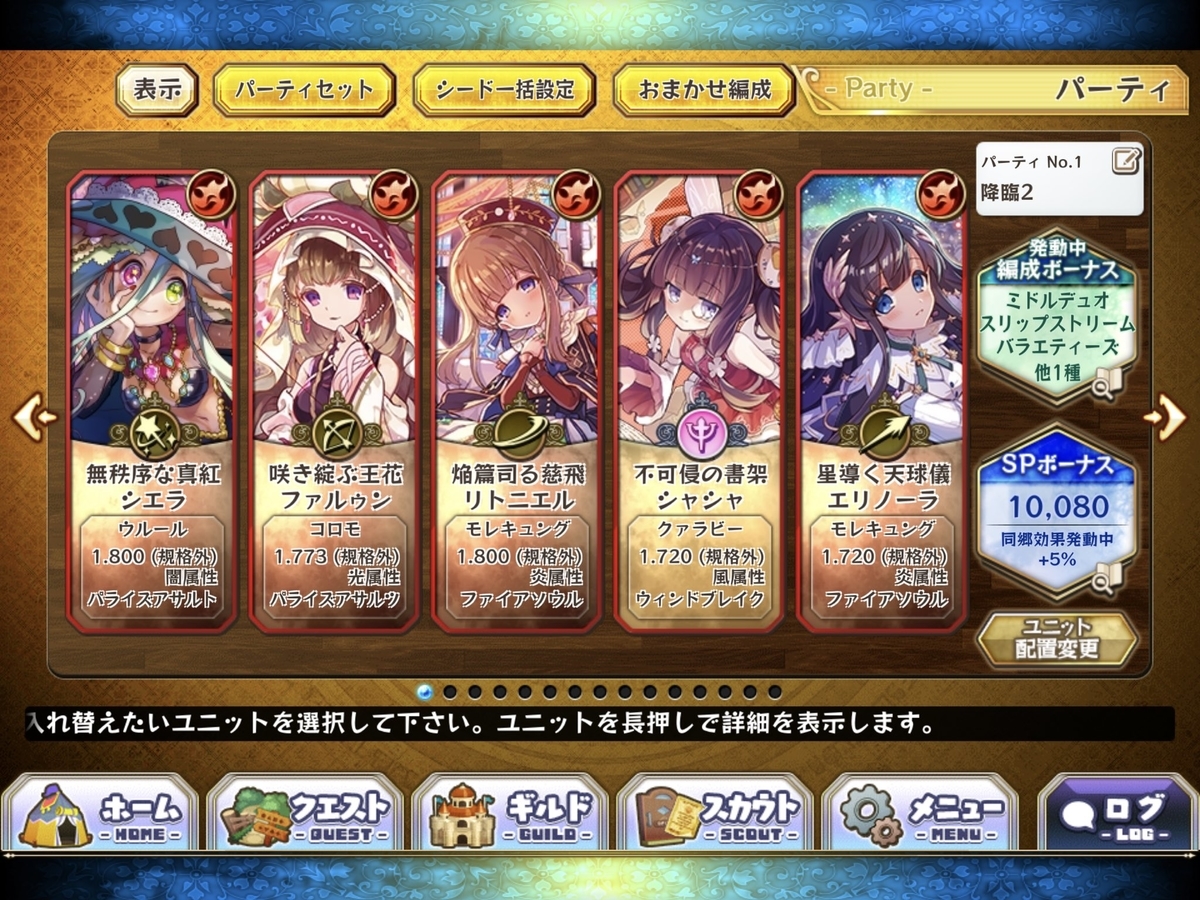 まったりと趣味 まったりと趣味