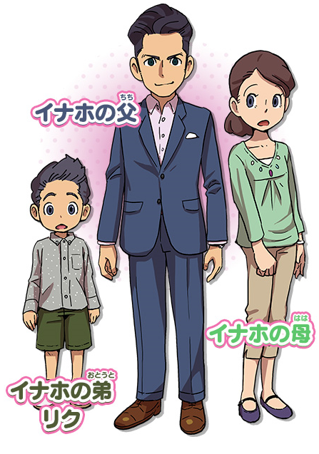 妖怪ウォッチ3 アニメ2ndシーズンの登場人物一覧 妖怪ドリームタイムズ