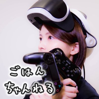 ユーチューバ ごはんちゃんねるの ごはん はどんな子 意外な正体も発覚 要件を言おうか
