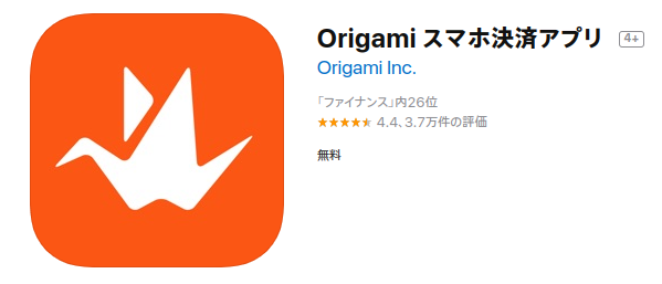 Origami Pay