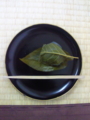 屑桜