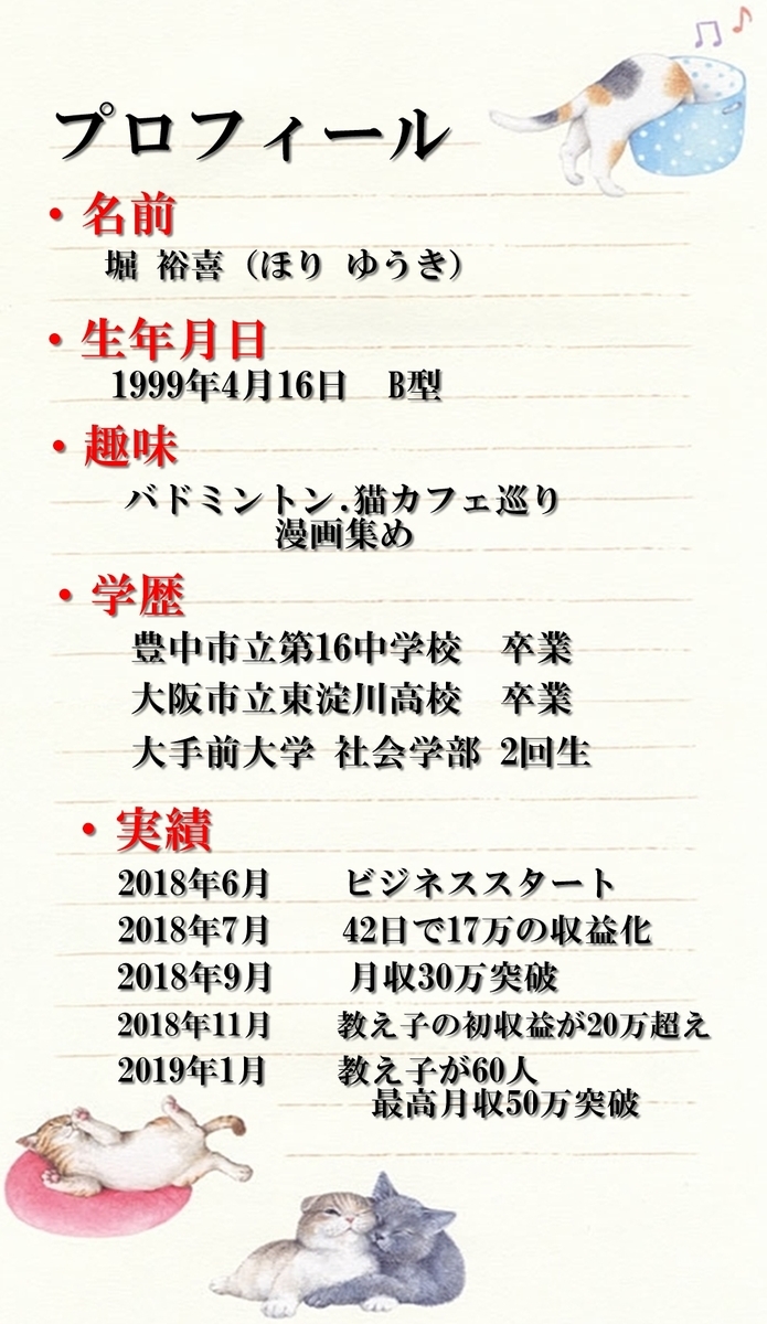 f:id:youkih888:20190409155514j:plain f:id:youkih888:20190409155514j:plain