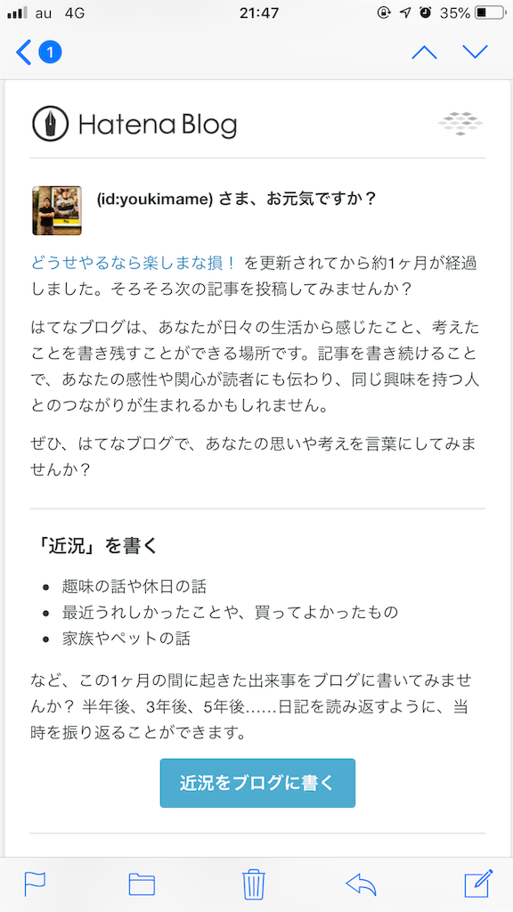 f:id:youkimame:20190415224510p:image