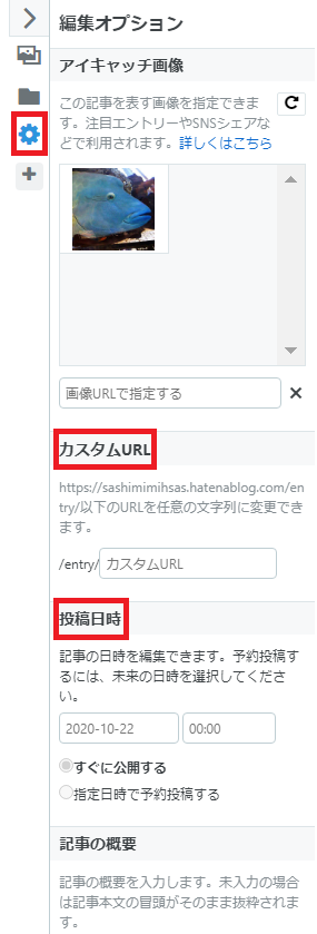 f:id:youkj765:20201022004618p:plain