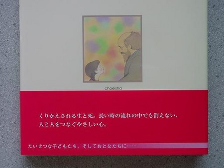 f:id:youko510:20050913141911j:image