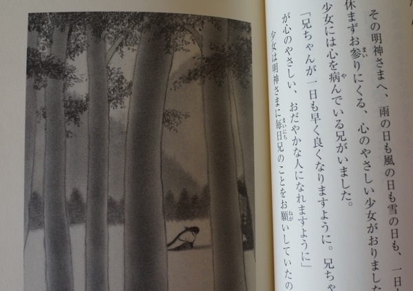 f:id:youko510:20160128141614j:image