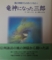 20160130145907