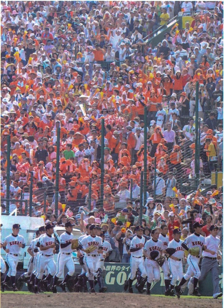 島人の夢〜2010興南高校春夏連覇に見る“野球の力” - Babysteps