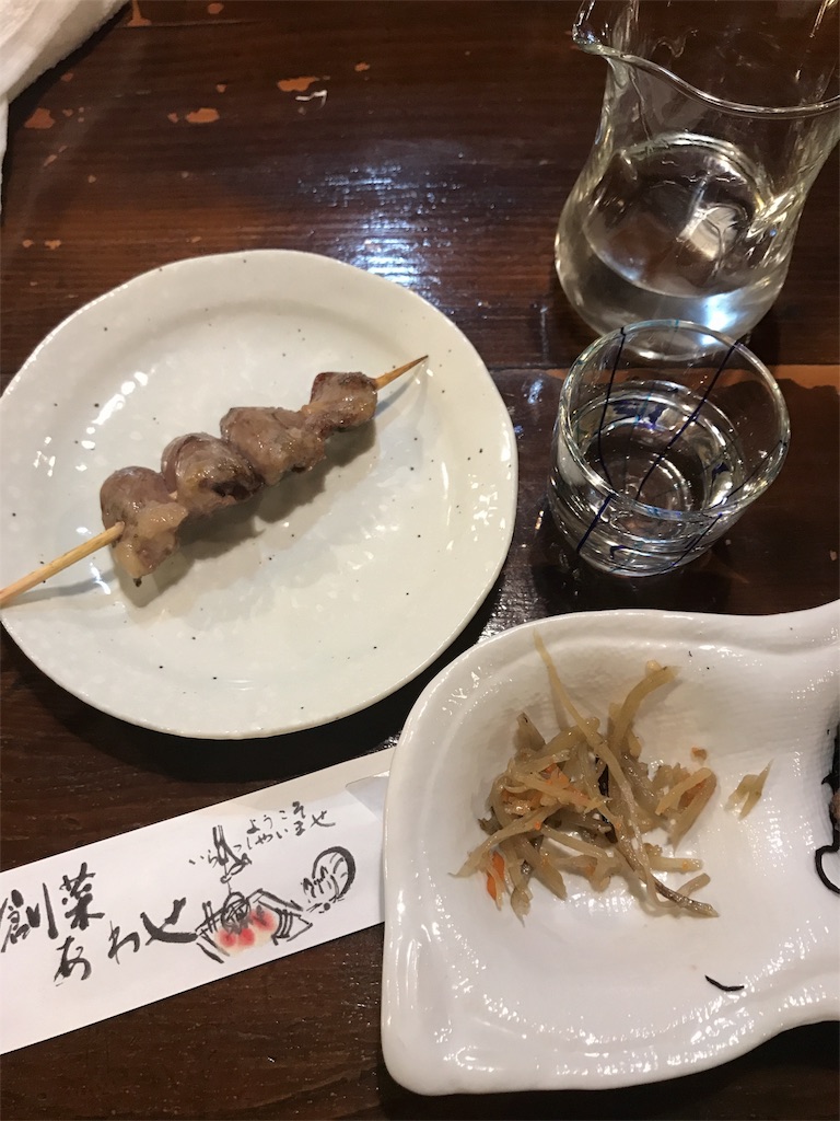 f:id:youkomax:20171127175636j:image f:id:youkomax:20171127175636j:image