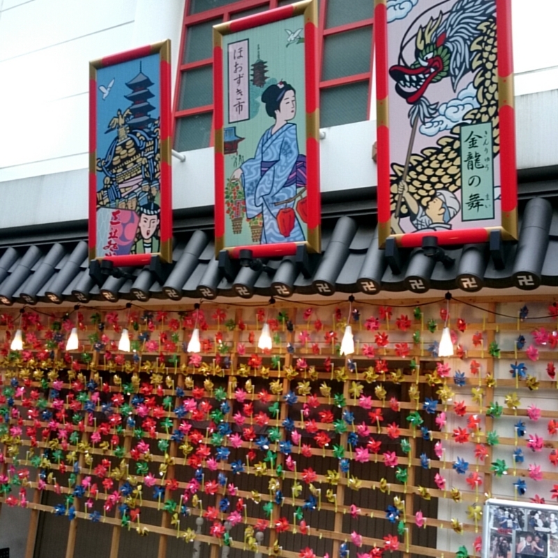 f:id:youkorori:20171101053406j:plain f:id:youkorori:20171101053406j:plain