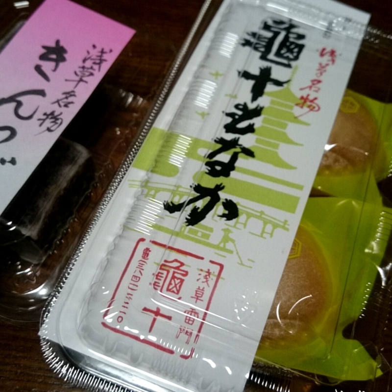 f:id:youkorori:20171101053552j:plain f:id:youkorori:20171101053552j:plain
