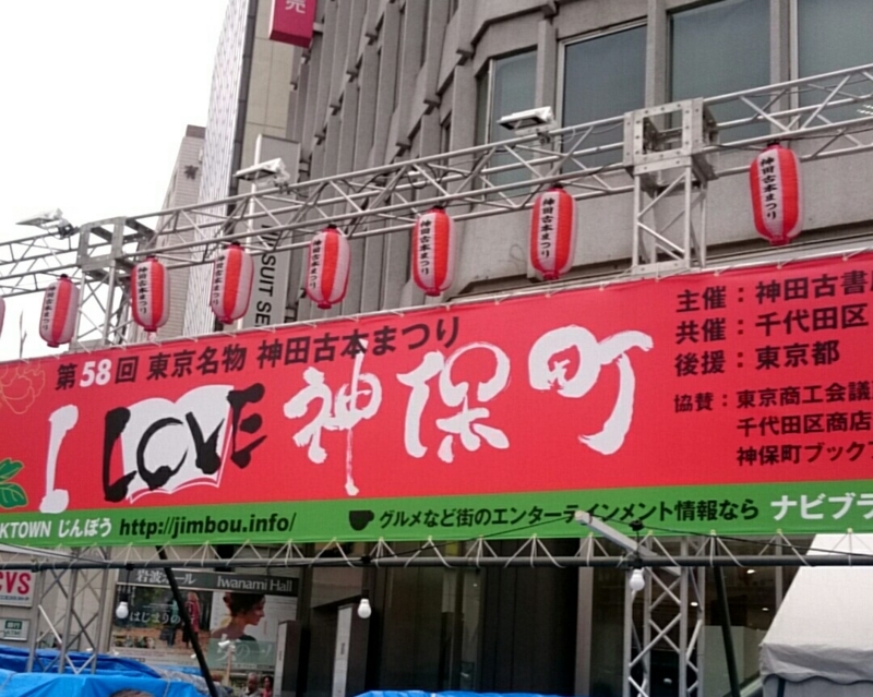 f:id:youkorori:20171101053741j:plain f:id:youkorori:20171101053741j:plain