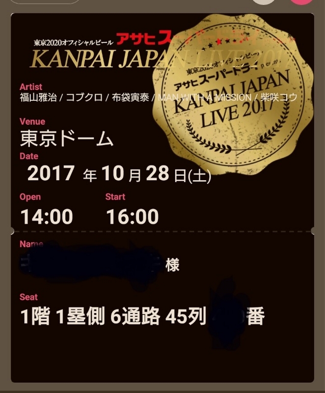 f:id:youkorori:20171101205844j:plain f:id:youkorori:20171101205844j:plain